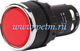 MB102DK, Нажимная кнопка моноблочная красная d=22мм СТАРТ+СТОП
